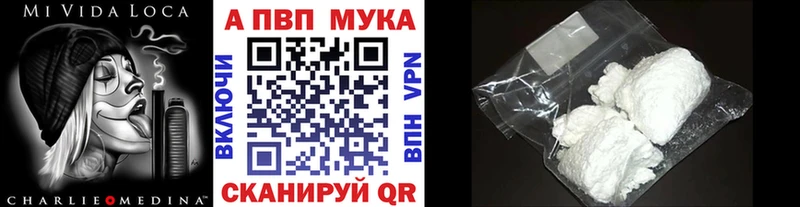 Какие есть наркотики Киселёвск Псилоцибиновые грибы  Альфа ПВП  ГАШИШ  Мефедрон  Канабис 