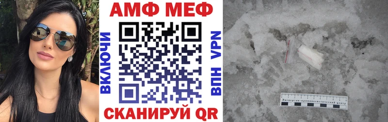 АМФ Розовый  что такое наркотик  Киселёвск 