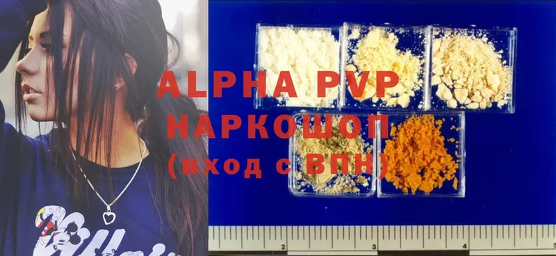 Alfa_PVP Соль  Киселёвск 