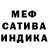 Первитин винт Kick jimmycangga