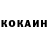 Кокаин Columbia Azizbek Ulashov
