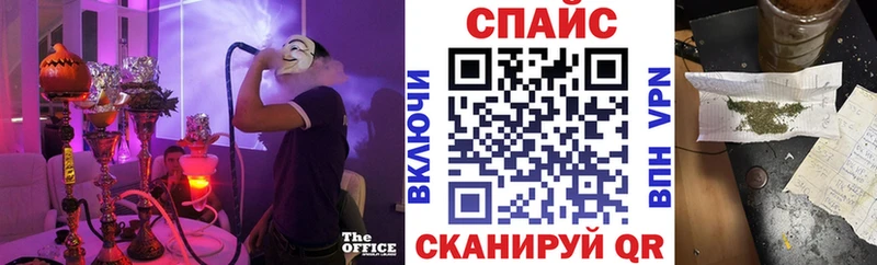 купить   Киселёвск  Бутират буратино 