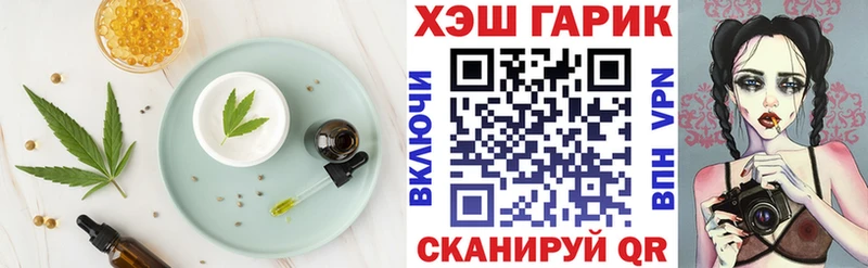 Еда ТГК марихуана  мега ONION  Киселёвск 