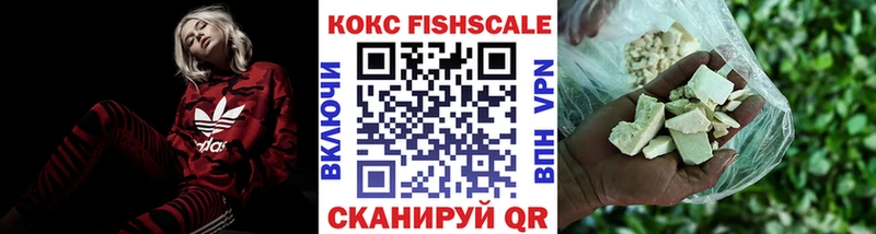 хочу мега сайт Кокаин VHQ Киселёвск