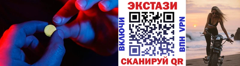 цены наркотик  Киселёвск  ЭКСТАЗИ 280 MDMA 