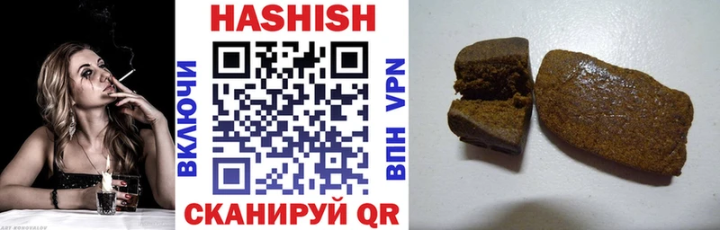 ГАШИШ хэш Киселёвск