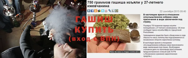 где продают наркотики  Киселёвск  гидра ссылка  ГАШ Cannabis 