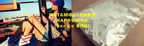 кристаллы Нягань