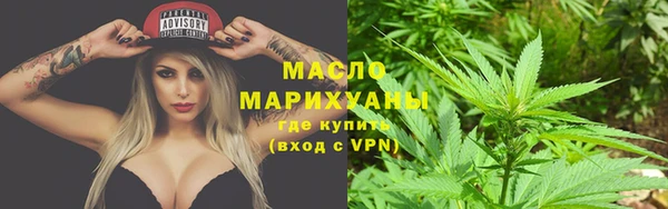 spice Нязепетровск