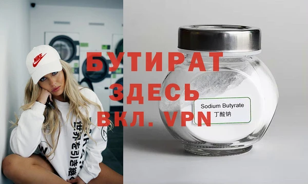 jwh Новокубанск