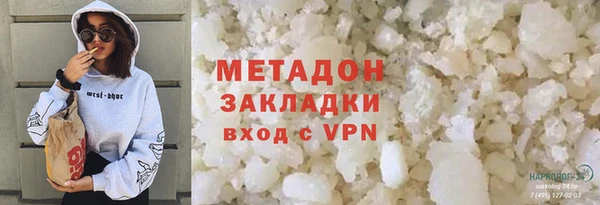 трава Няндома