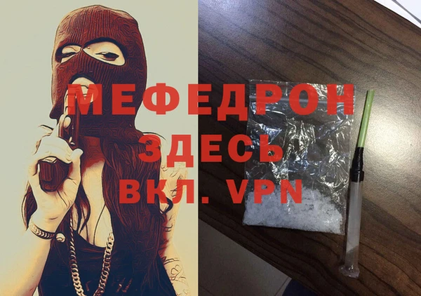 альфа пвп Новозыбков