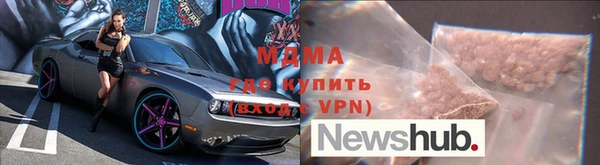 spice Нязепетровск