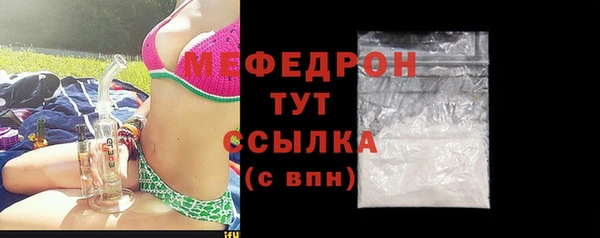 jwh Новокубанск