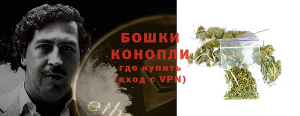 альфа пвп Новозыбков