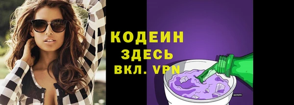 альфа пвп Новозыбков