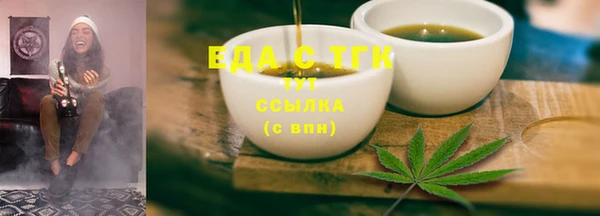 jwh Новокубанск