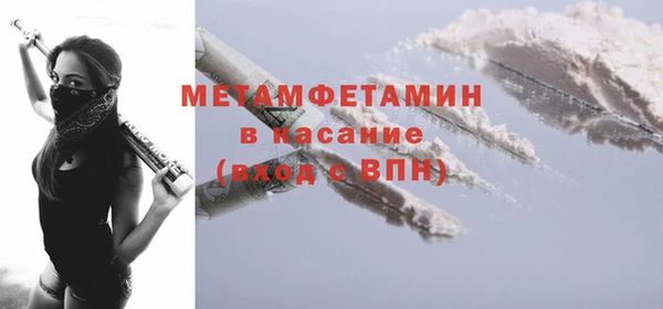 spice Нязепетровск