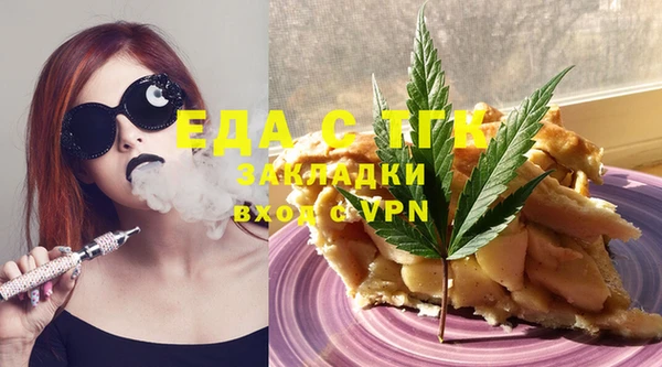 jwh Новокубанск