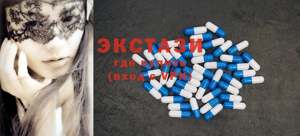 spice Нязепетровск