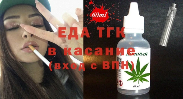 кристаллы Нягань