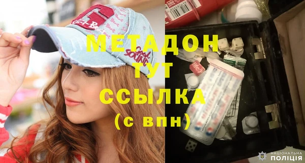 кристаллы Нягань