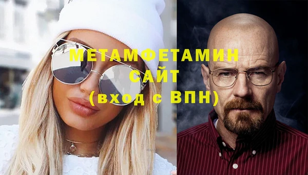 spice Нязепетровск