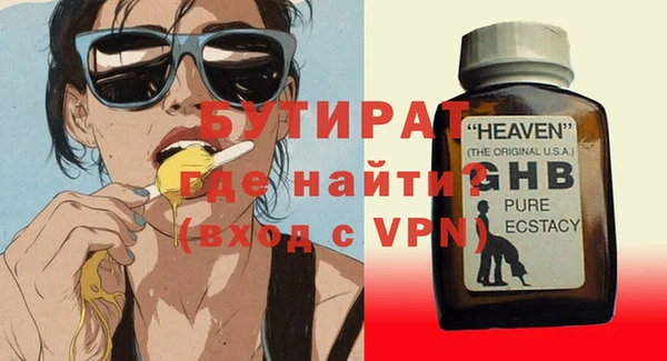 кристаллы Нягань