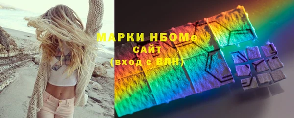 spice Нязепетровск