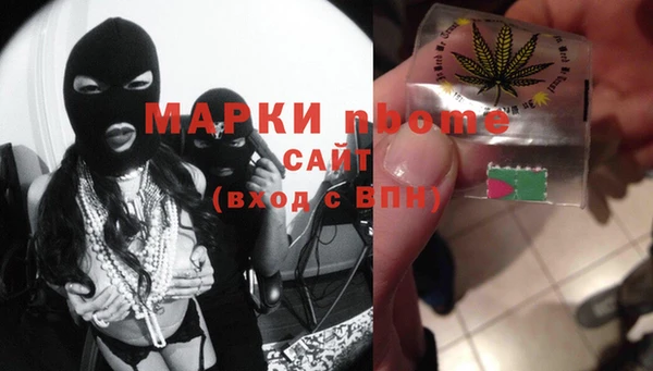 кристаллы Нягань