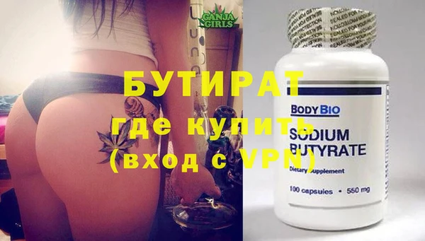 альфа пвп Новозыбков