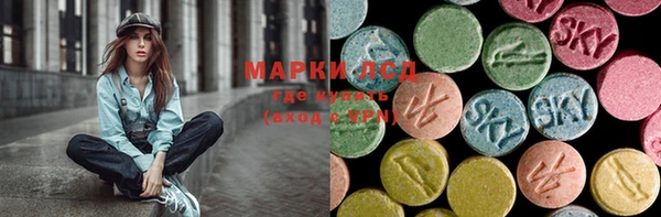 альфа пвп Новозыбков
