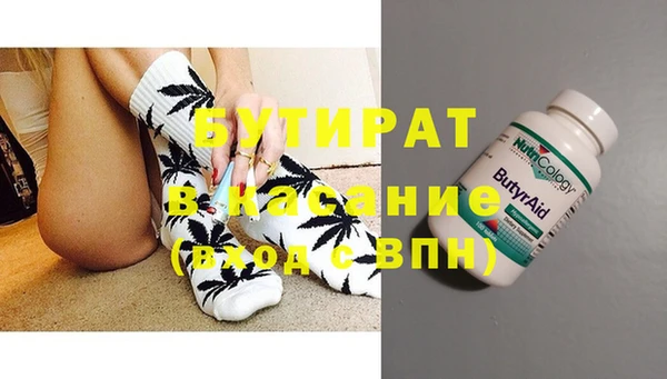 альфа пвп Новозыбков