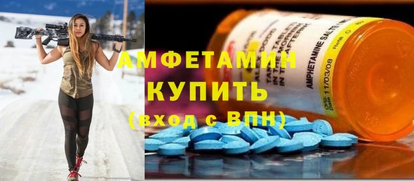 spice Нязепетровск