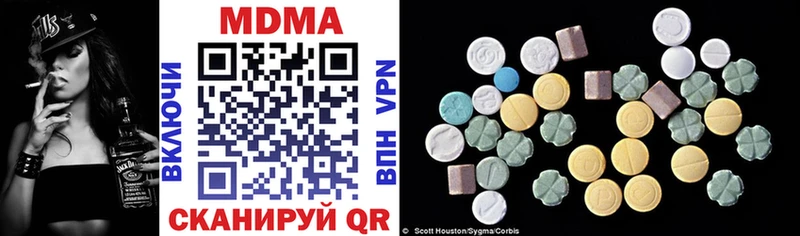 MDMA Molly Киселёвск