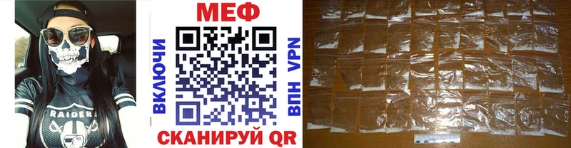 купить   Киселёвск  Меф кристаллы 