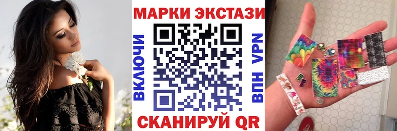 Марки N-bome 1,5мг Киселёвск